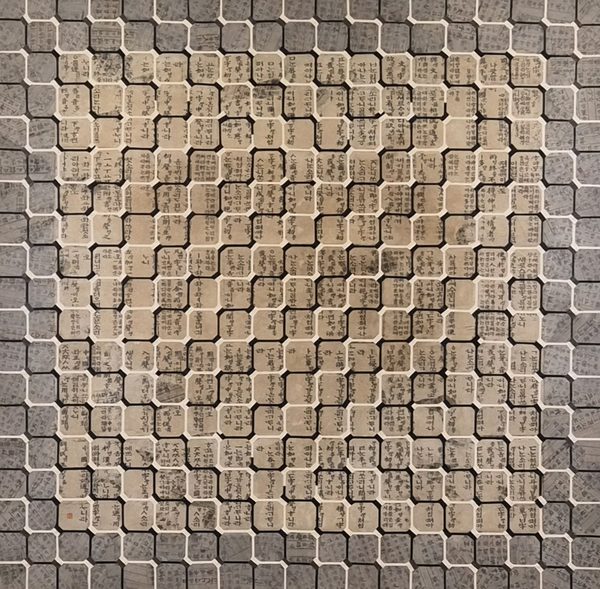 The Sprit of Hangeul by Kim, Jung-Min: a grid of rounded hanji tiles printed with columns of Korean script, darker toward the edges